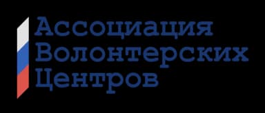 tsentr-proryv-voshel-v-assotsiatsiyu-volonterskikh-tsentrov