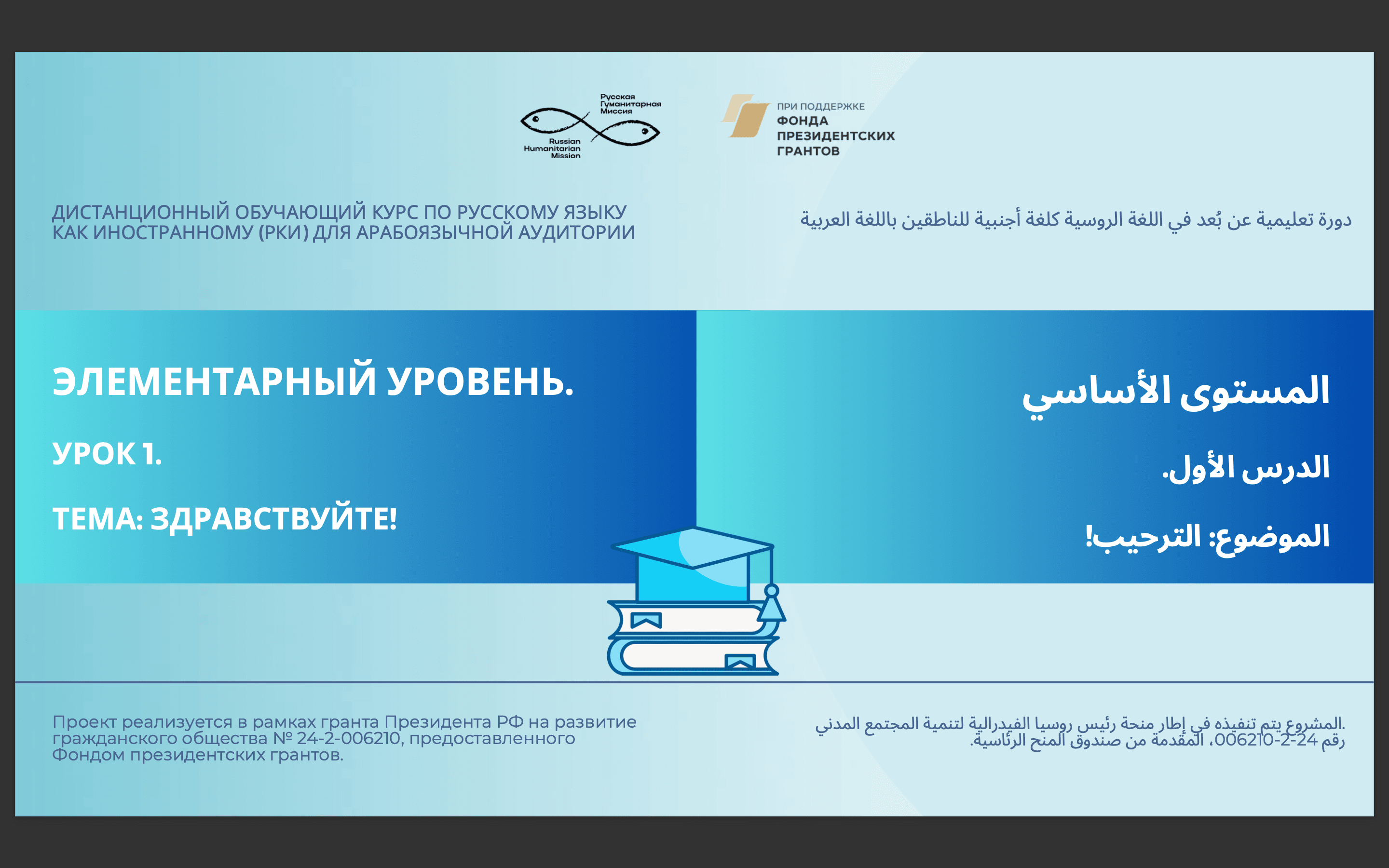 Превью для видео